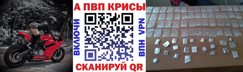Купить MDMA  Конопля  A-PVP  Меф  ГАШ  Покров