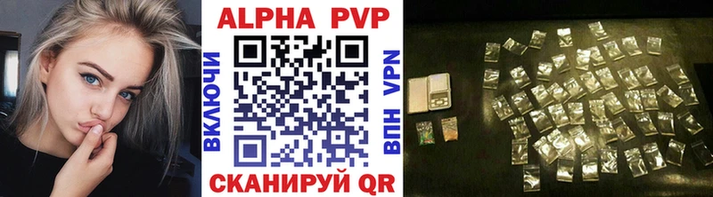 Купить  Покров  A PVP Crystall 