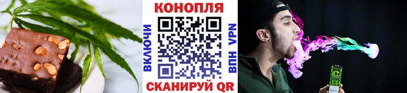 Печенье с ТГК марихуана  Купить где  Покров 