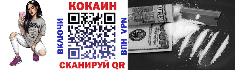 Купить закладки  Покров  Кокаин Боливия 