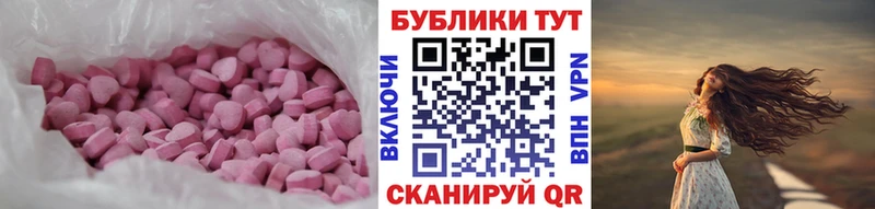 Ecstasy mix  Купить где  Покров 