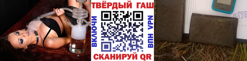 Гашиш ice o lator  Купить  Покров 