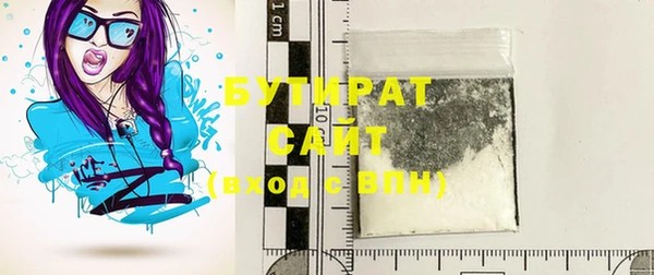 синтетический гашиш Ханты-Мансийск