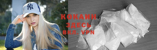 прущая мука Хадыженск