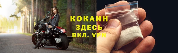 синтетический гашиш Ханты-Мансийск