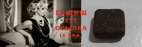 синтетический гашиш Ханты-Мансийск