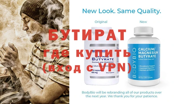 не бодяженный Фурманов