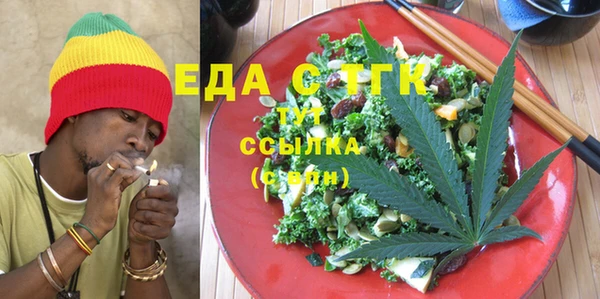 кристаллы Чегем