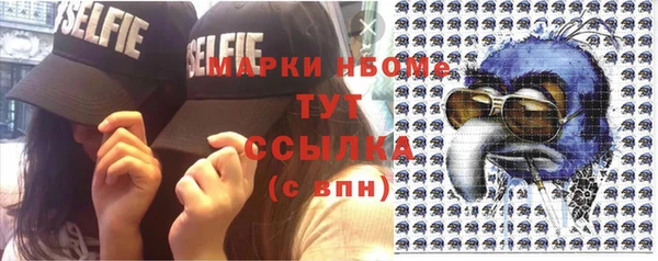 прущая мука Хадыженск