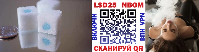 Купить  Покров  Лсд 25 экстази кислота 