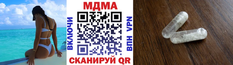 Купить закладки  Покров  МДМА Molly 