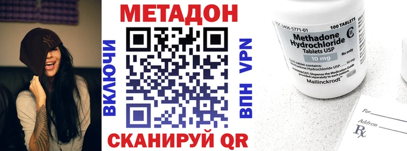 Купить закладки  Покров  МЕТАДОН белоснежный 
