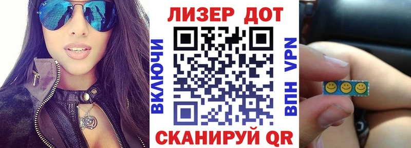 Купить закладки  Покров  Марки N-bome 1,8мг 