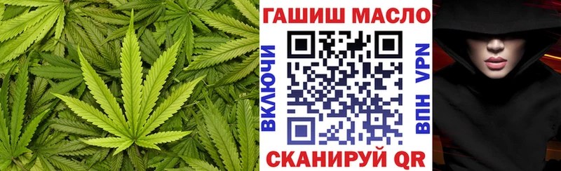 Дистиллят ТГК гашишное масло  Купить закладки  Покров 